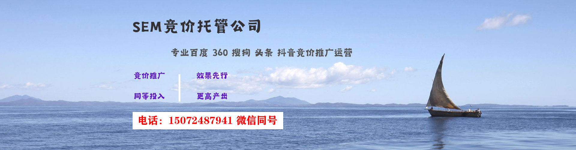 旌德信息流优化师